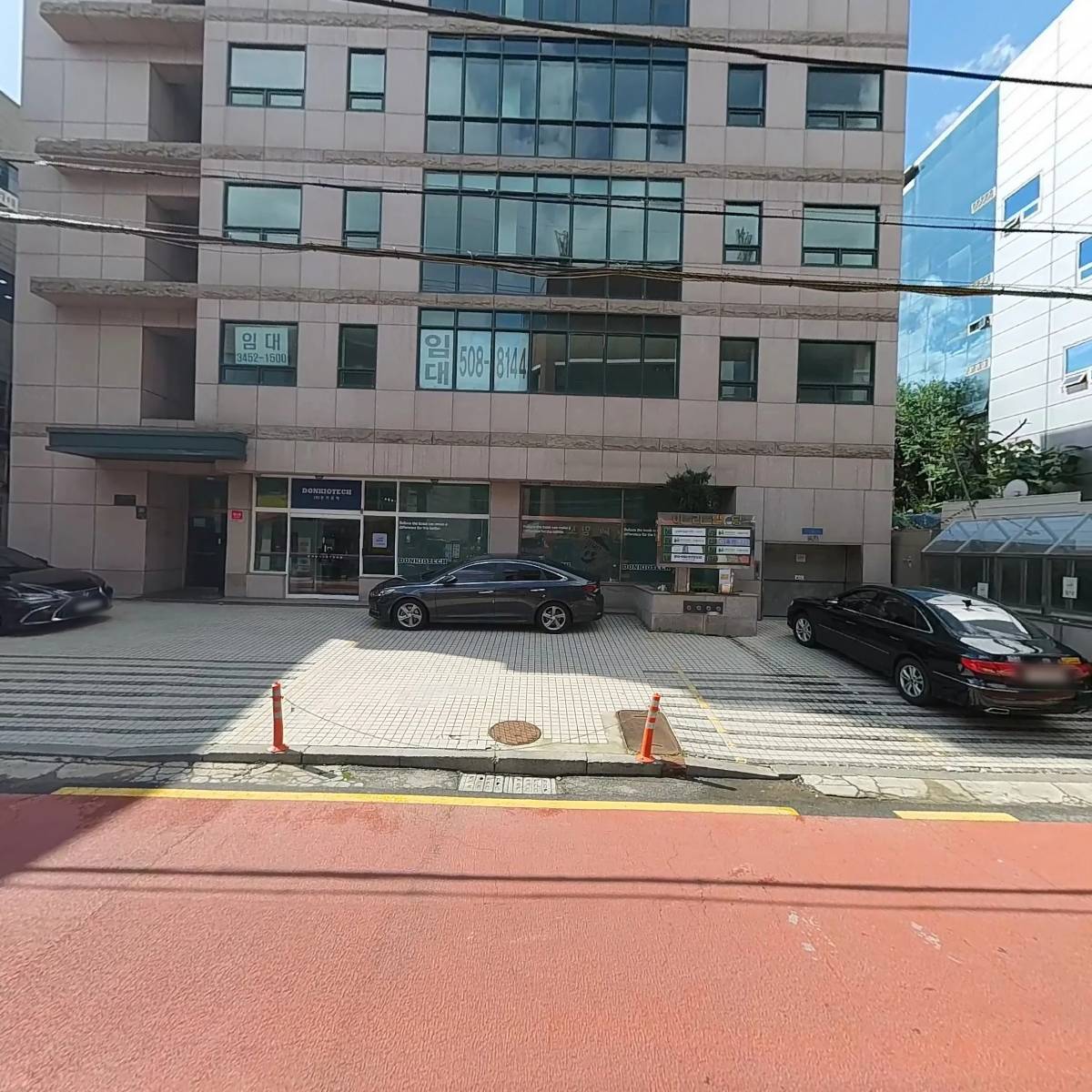 아라통신_3
