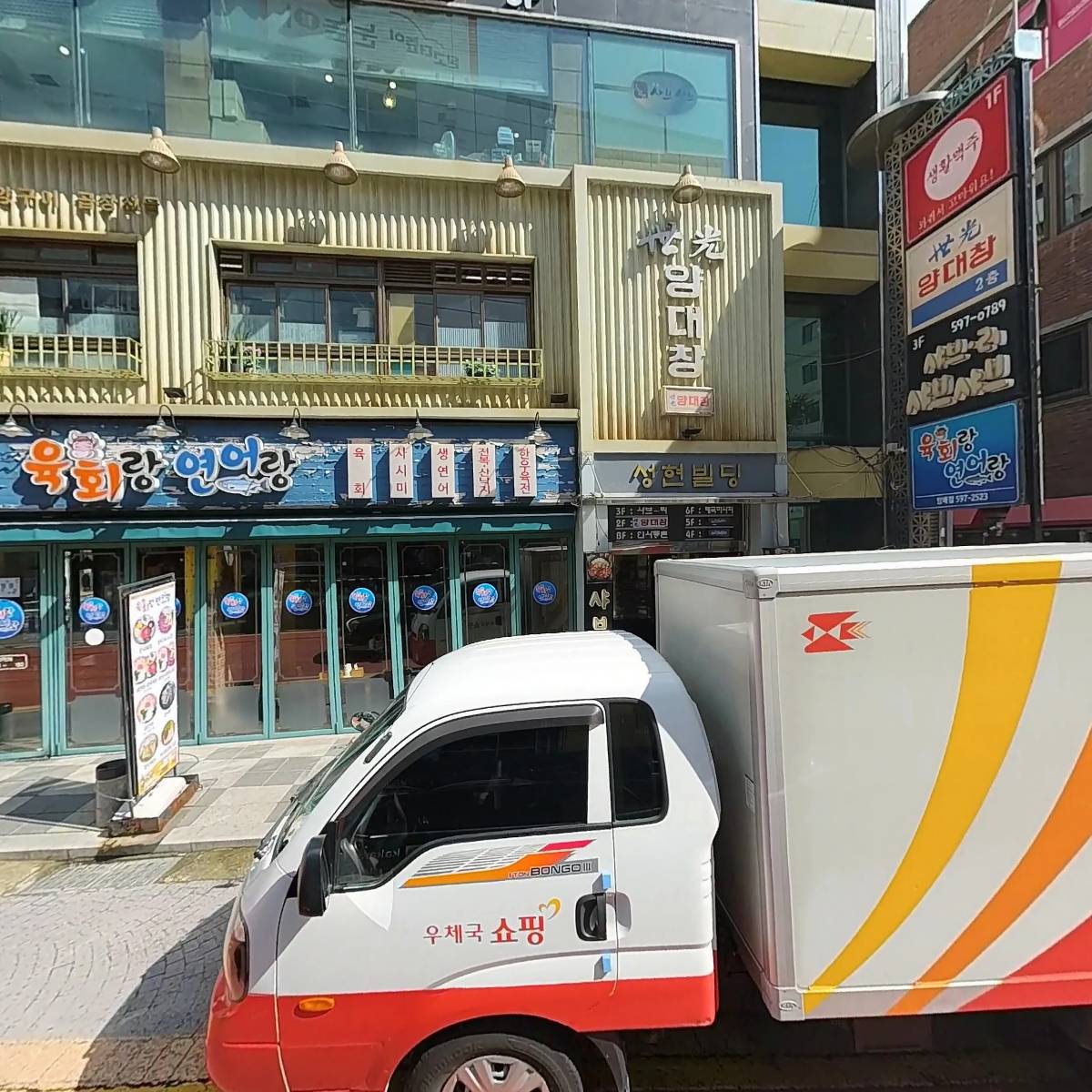 이마트24 서초프라임점