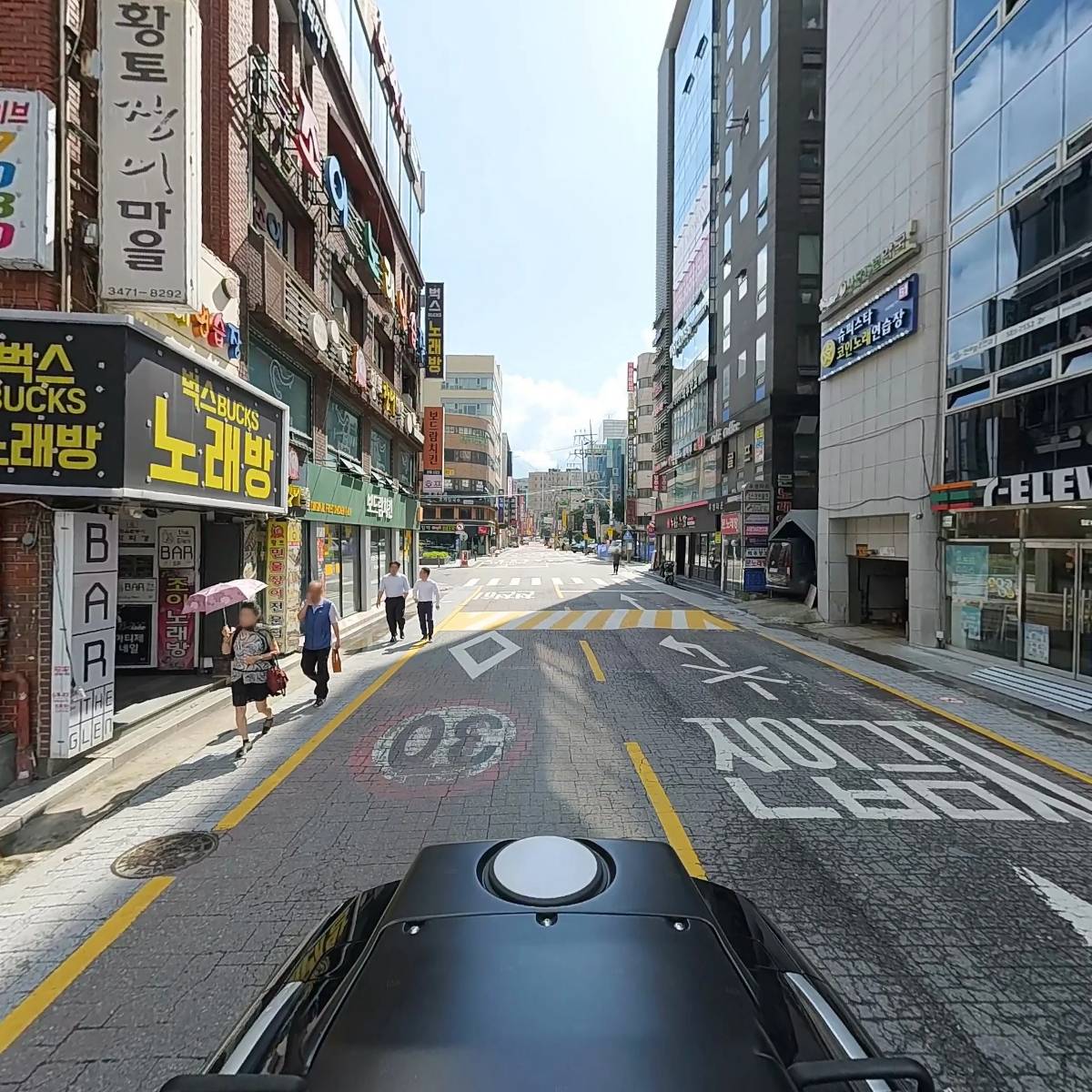주식회사 가화현성_2