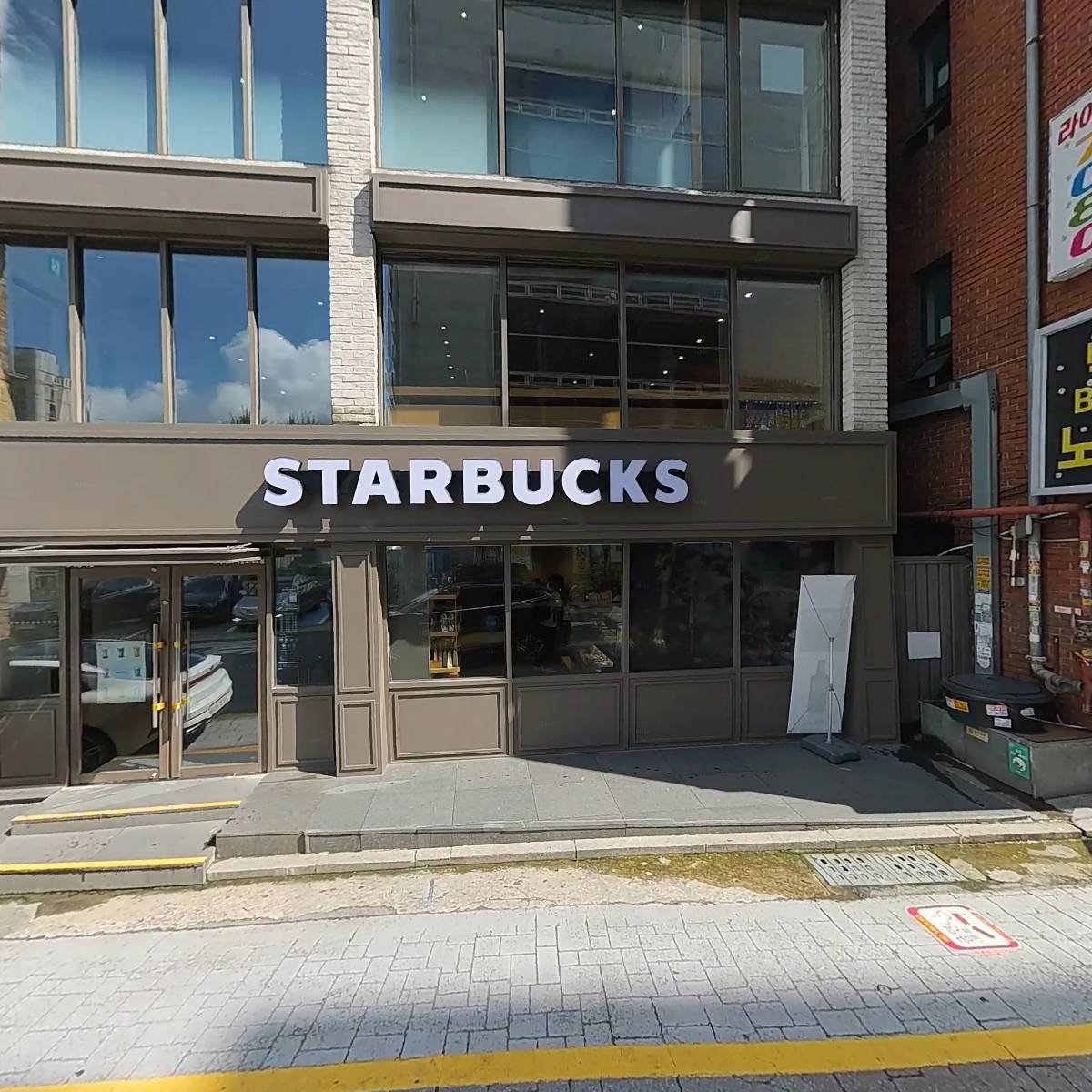 주식회사 가화현성