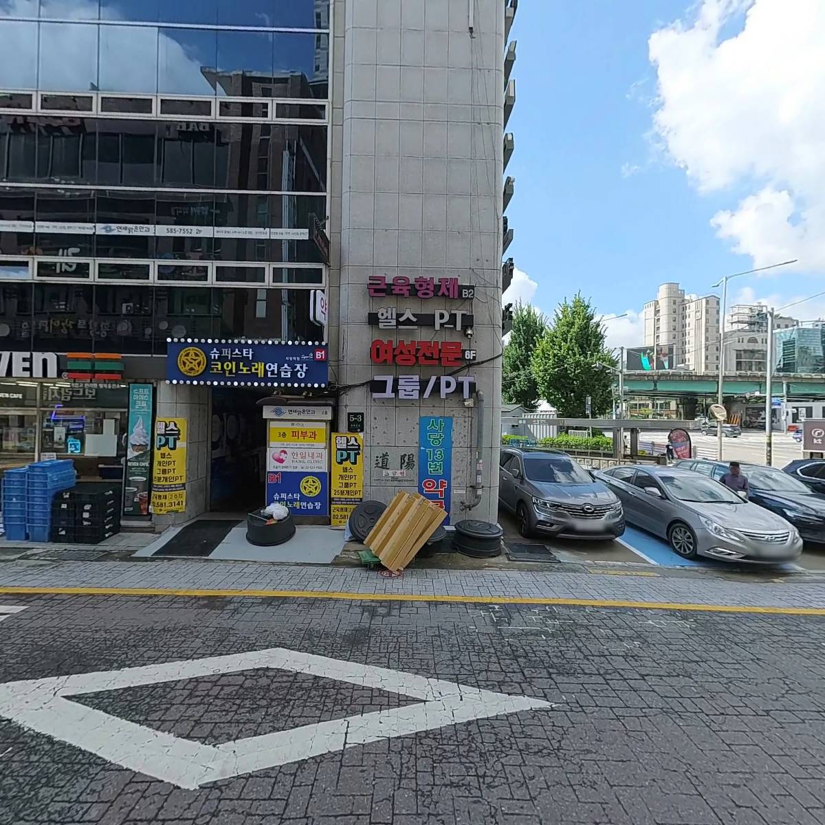 주식회사 가화현성_3