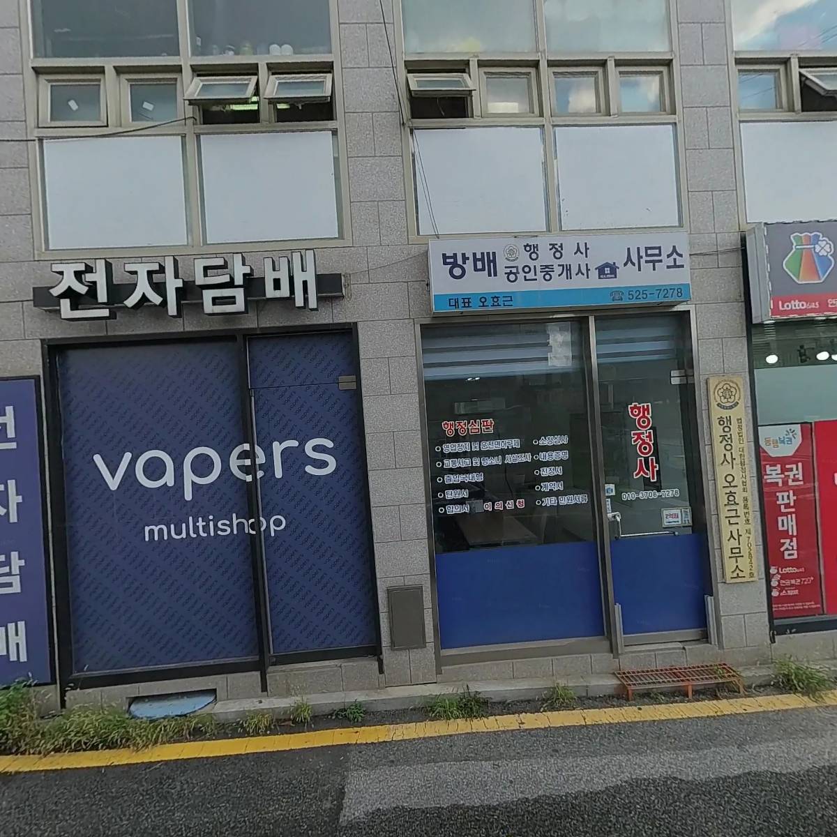 강기성