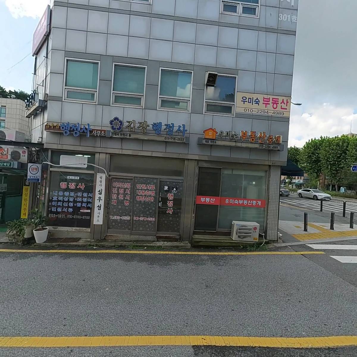 강기성_3
