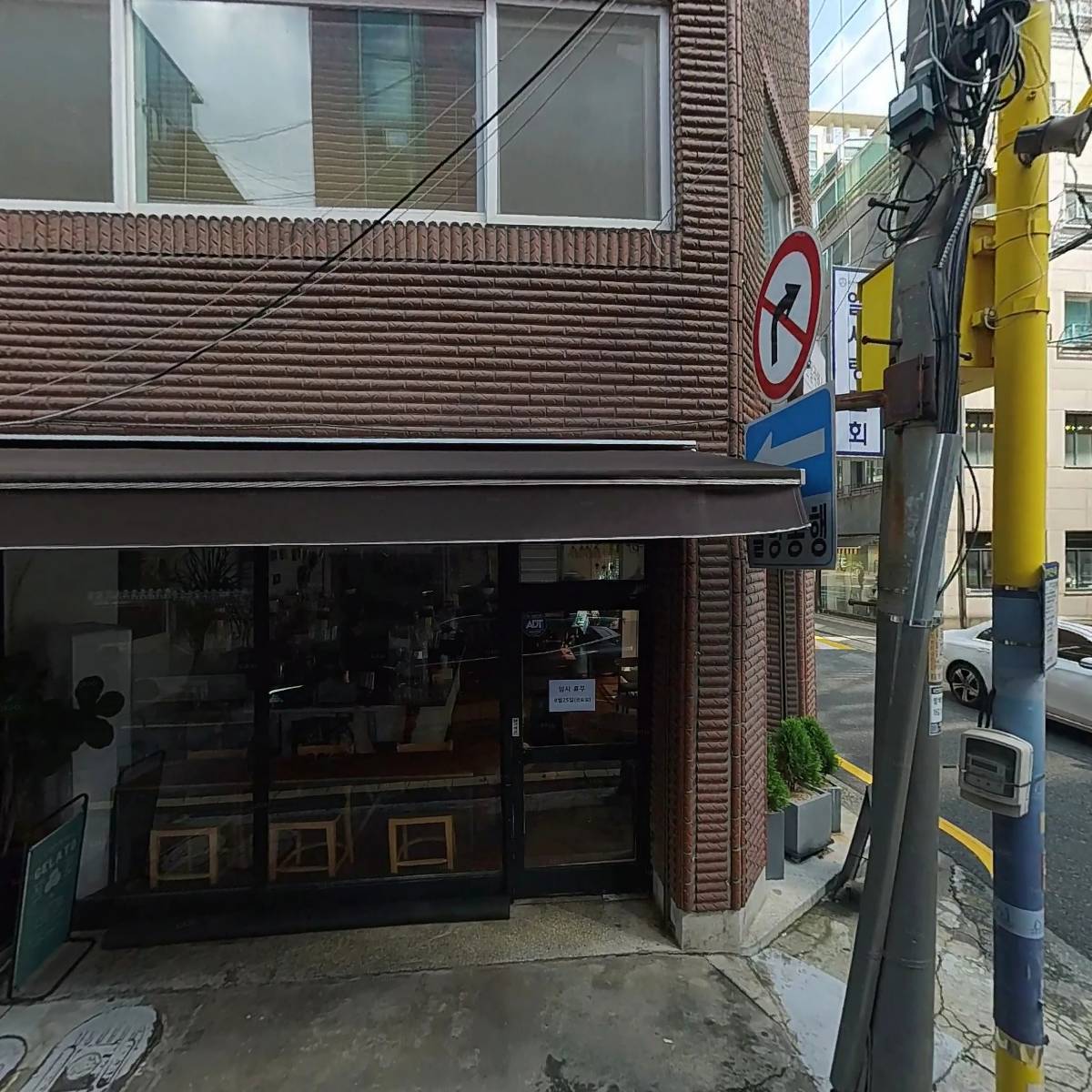 엘사랑교회