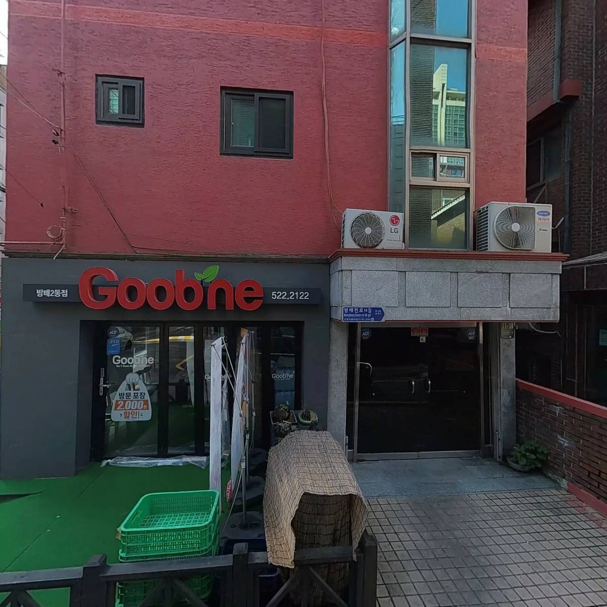 엘사랑교회_3