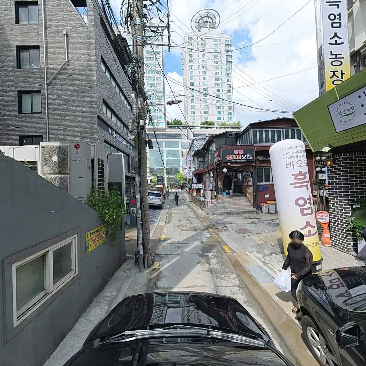 주식회사 삼본산업개발_4