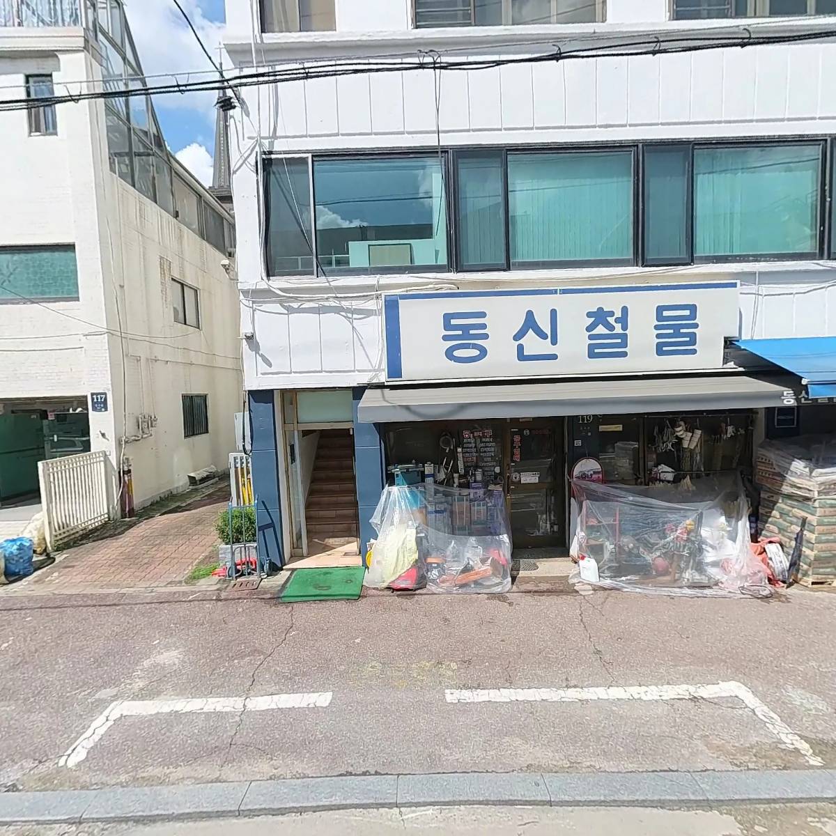 호인세무회계