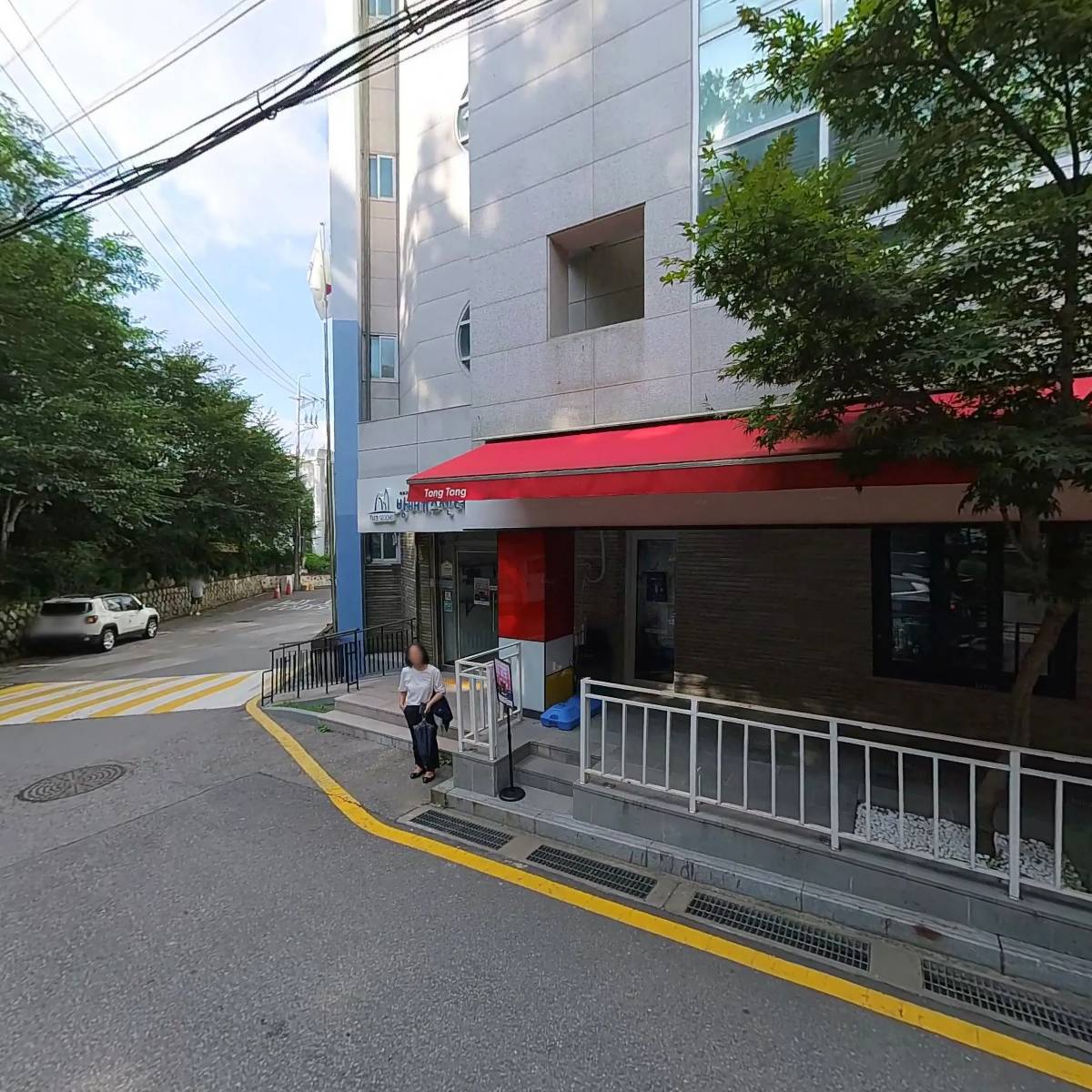 방배유스센터