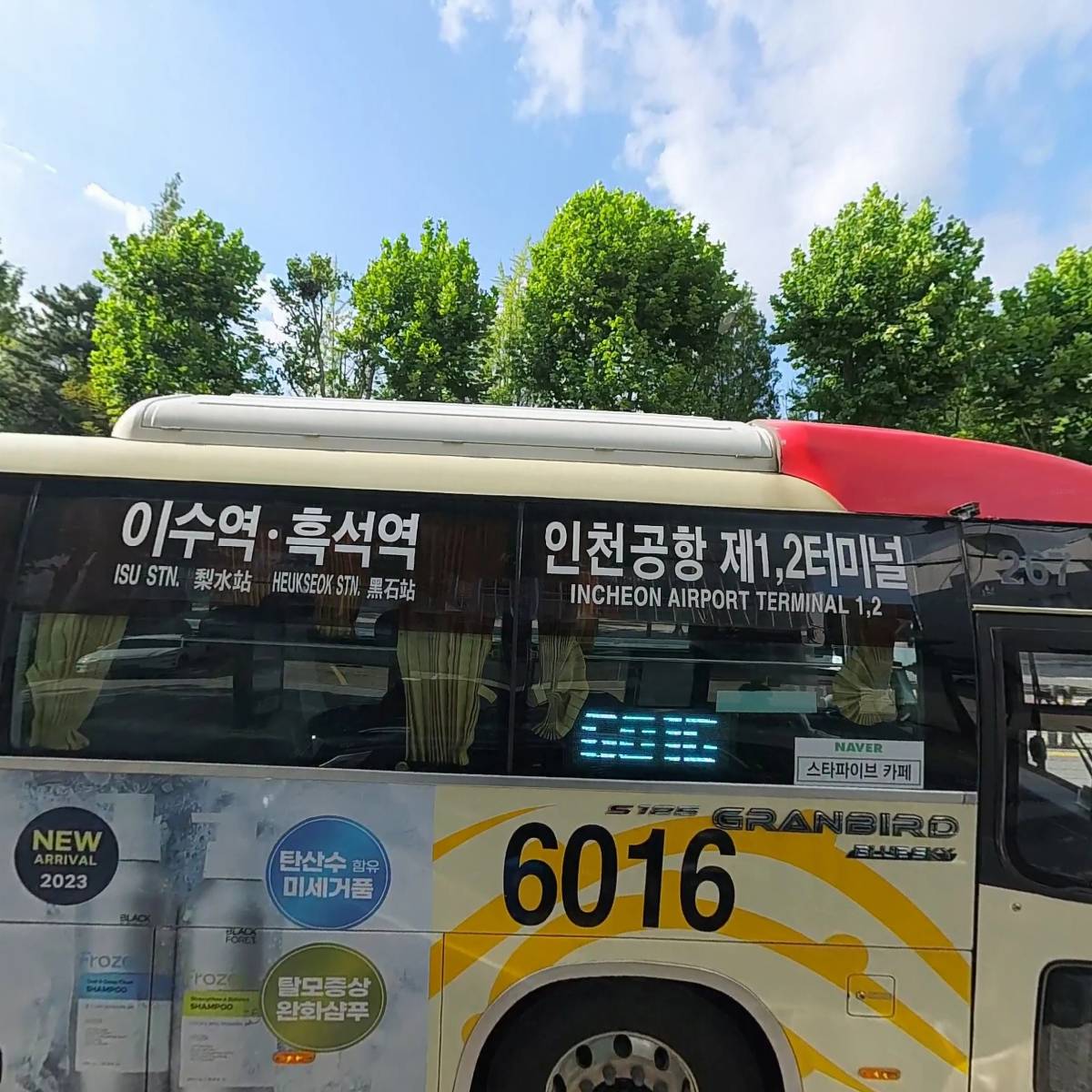 （사）대한약학회_3