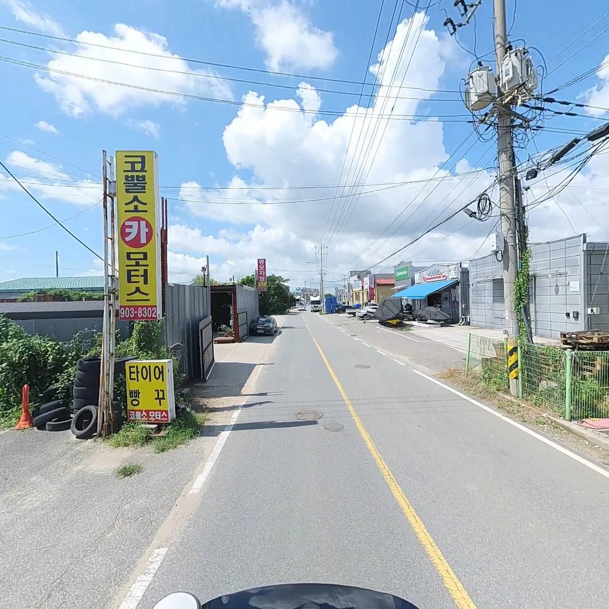 코뿔소카모터스_2