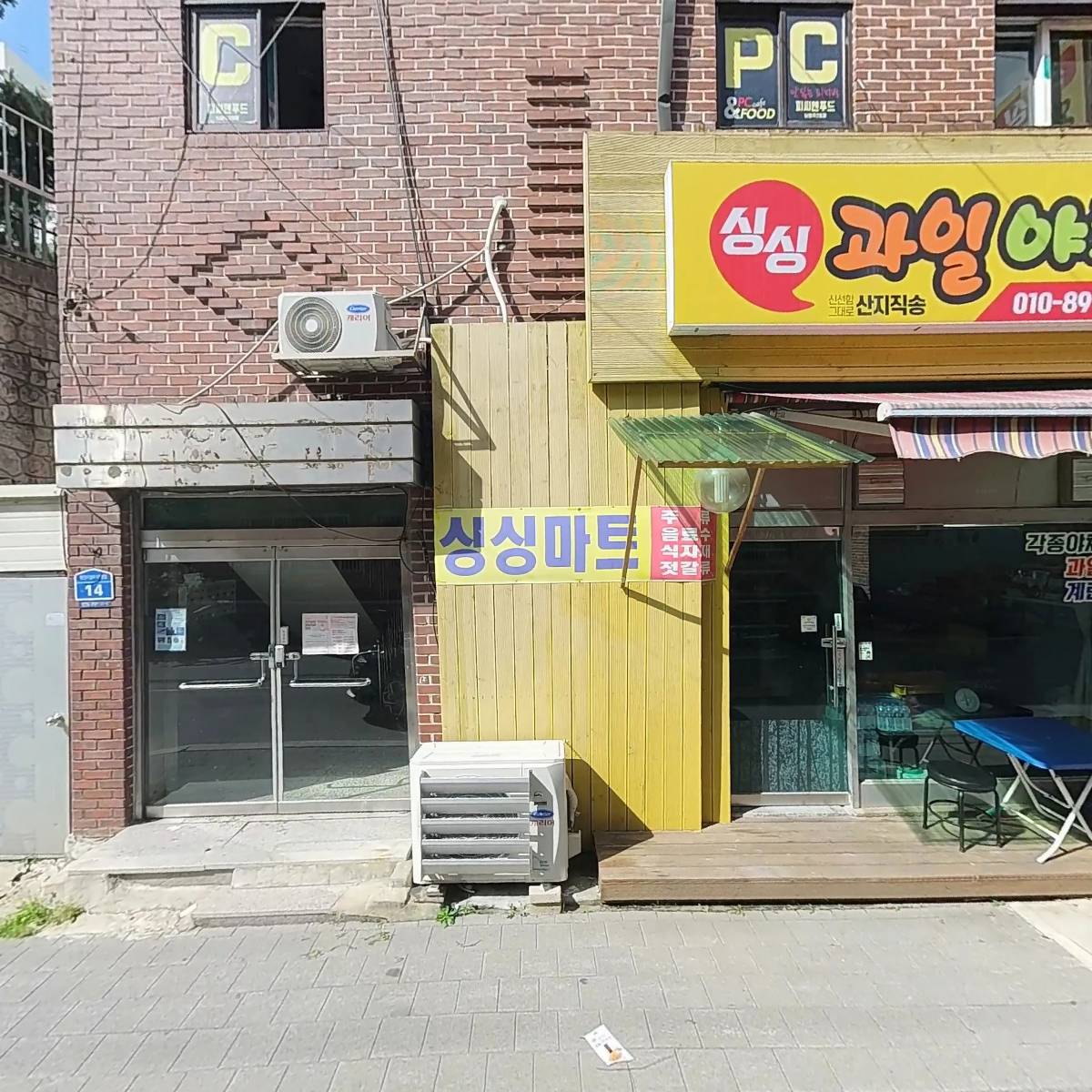 비전