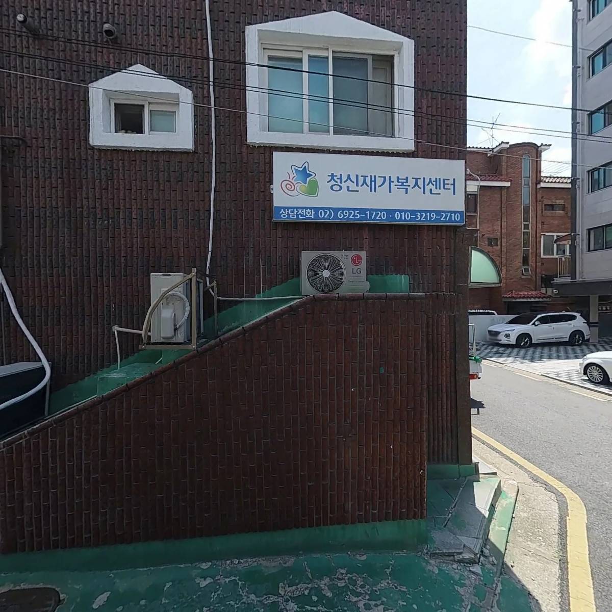 아인 디스트리뷰션
