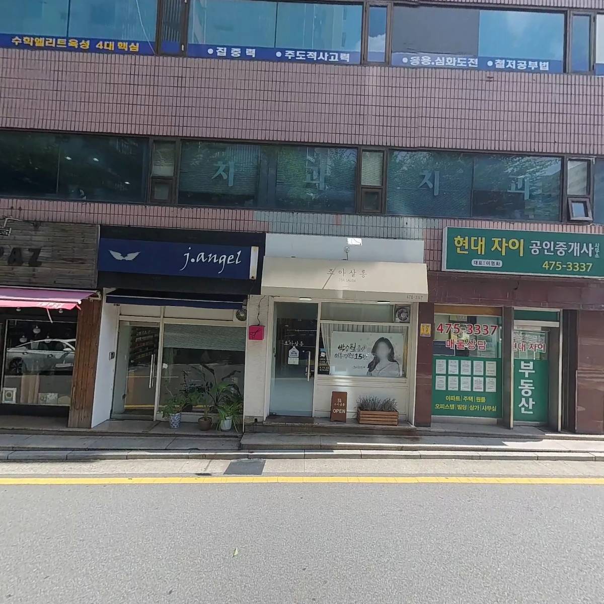 신우엘앤디피 주식회사_3