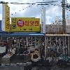 김밥천국(길동점)