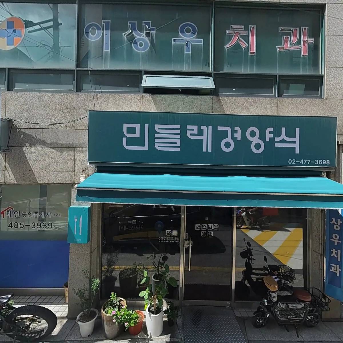 최영남