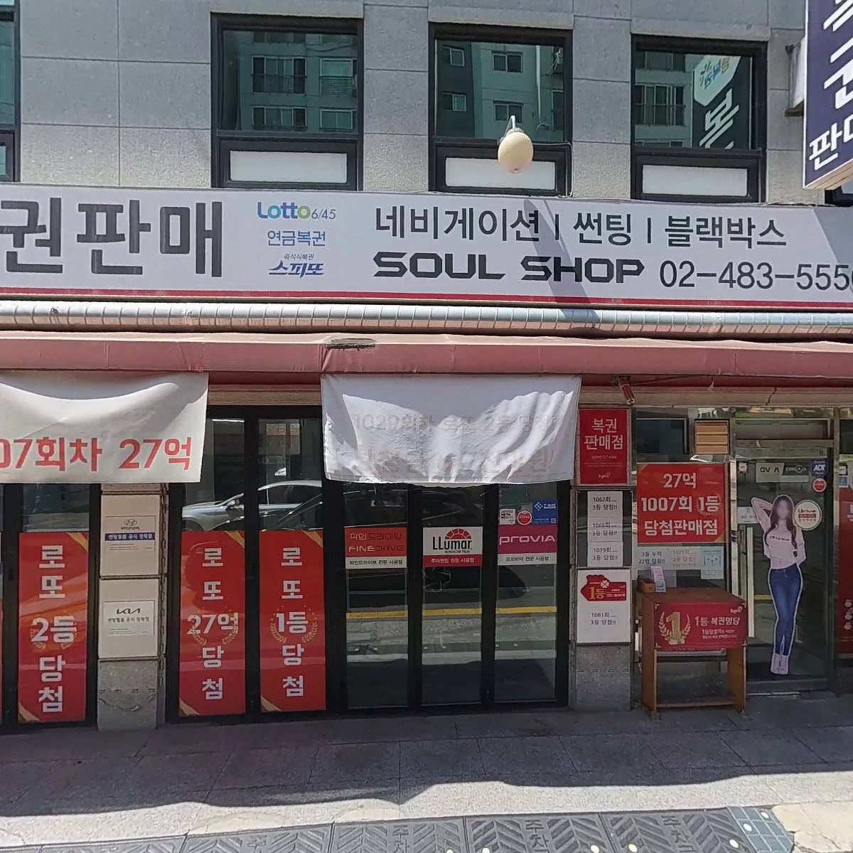 흥도식당