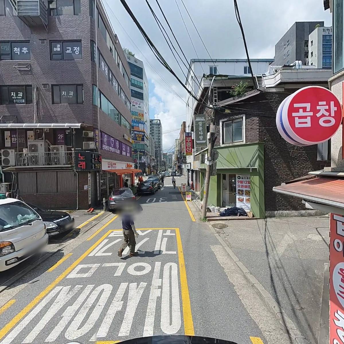 유한회사 리앤코_2