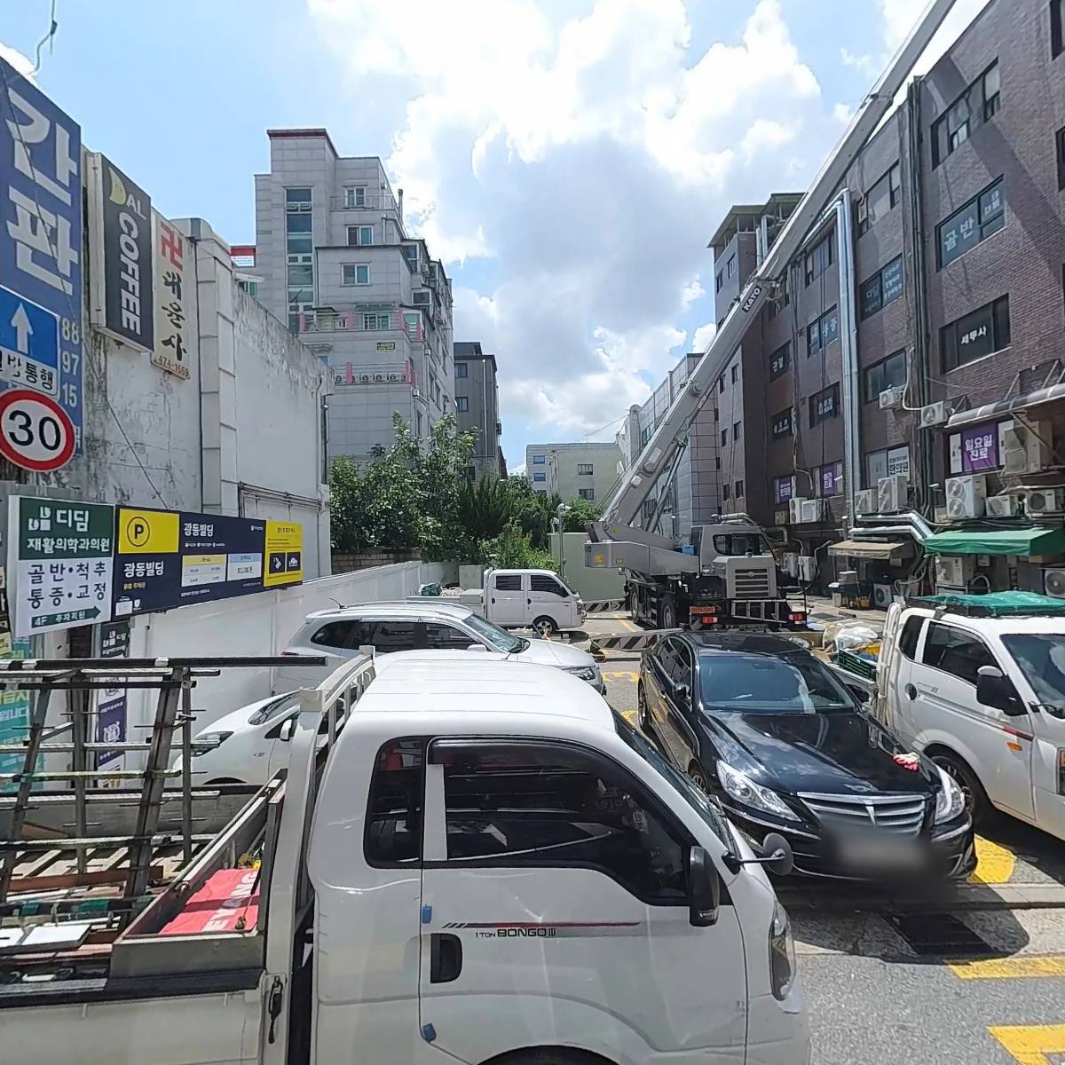 유한회사 리앤코