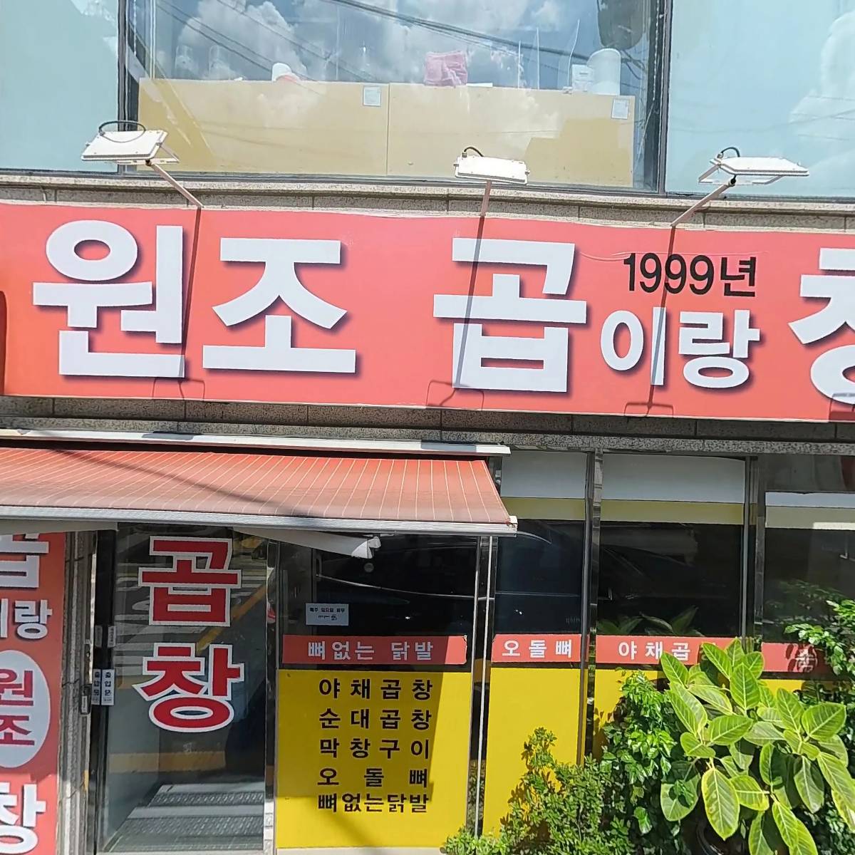 유한회사 리앤코_3