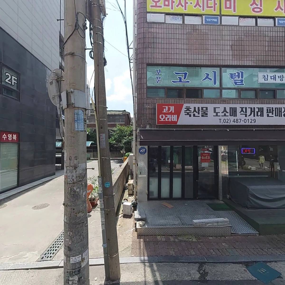 메드맥스