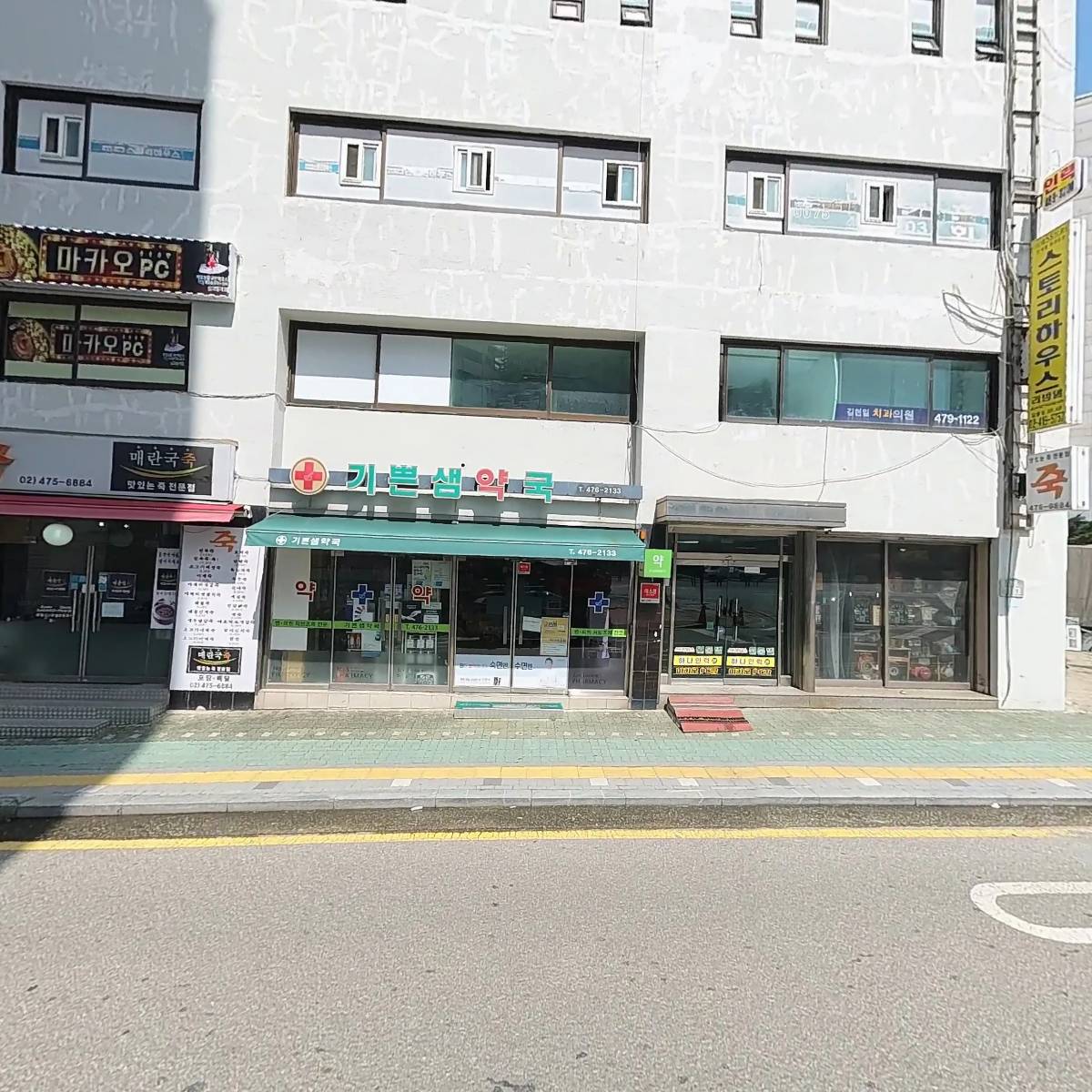 하나인력사무소_3