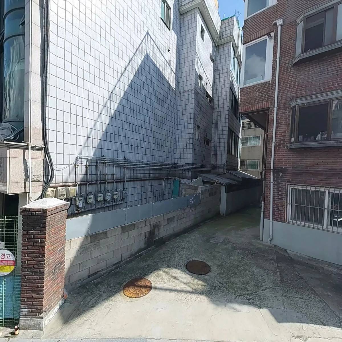 대운 한약국