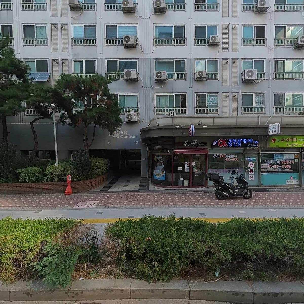 더드림컴퍼니