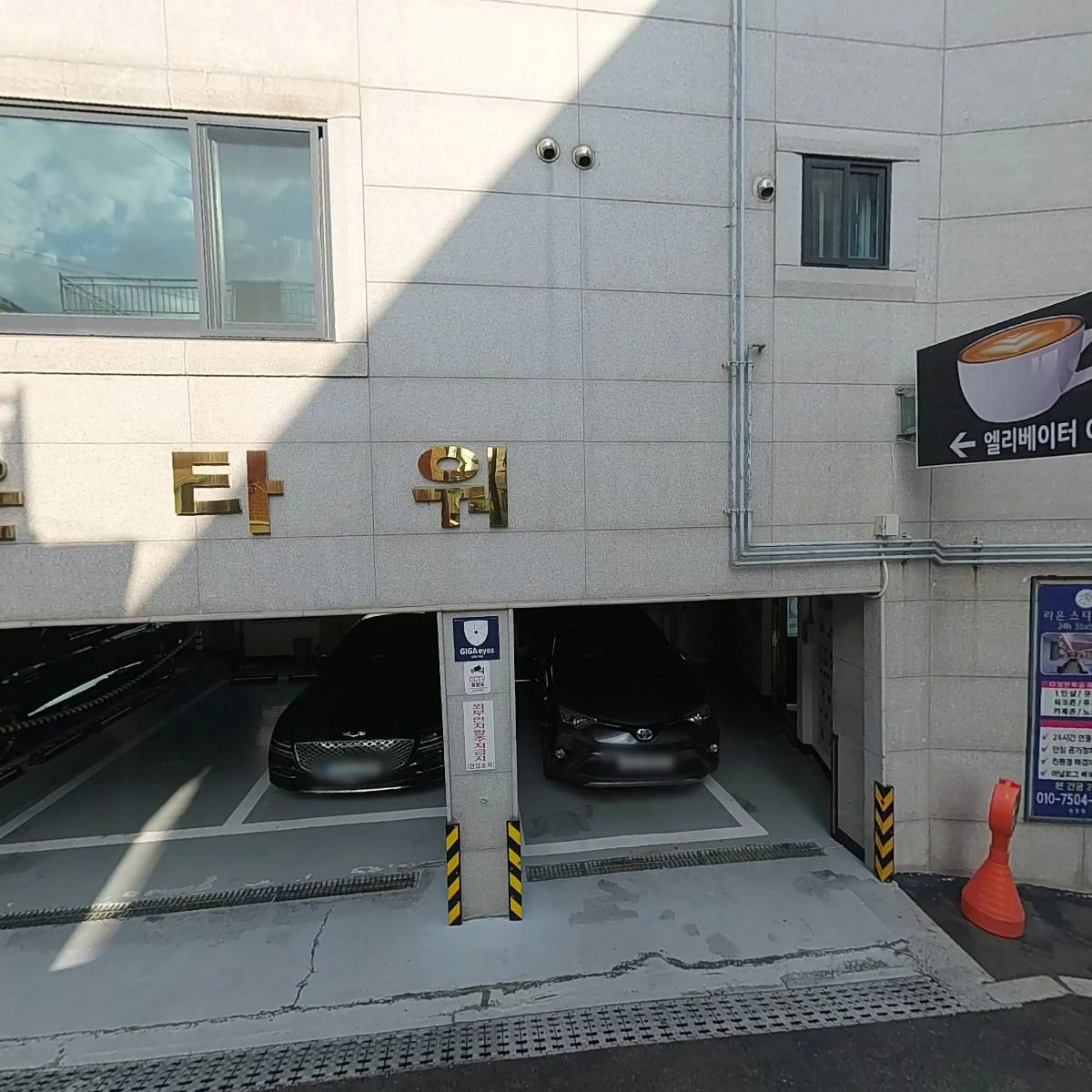 발도스커피 천호점