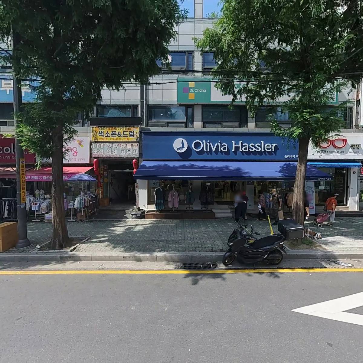 국제안경
