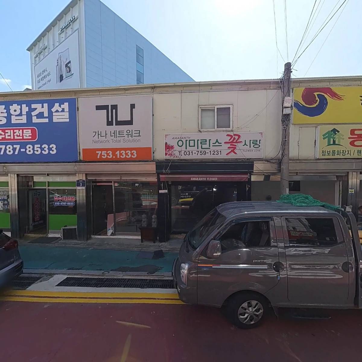 한별뮤직아카데미학원