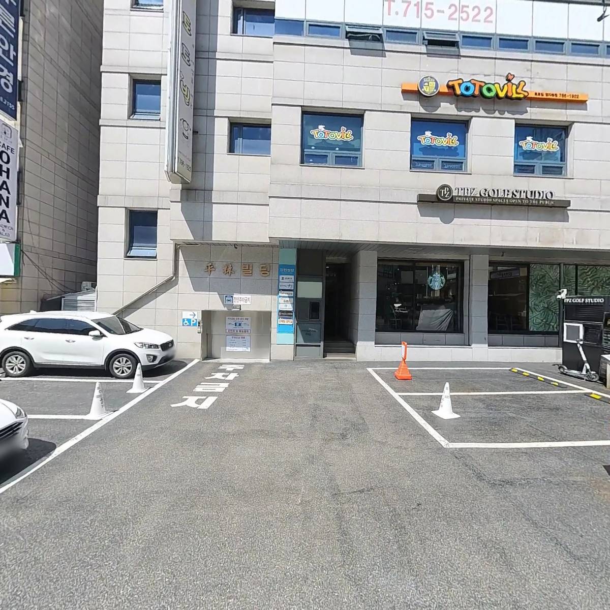 주식회사 갈라홀딩스