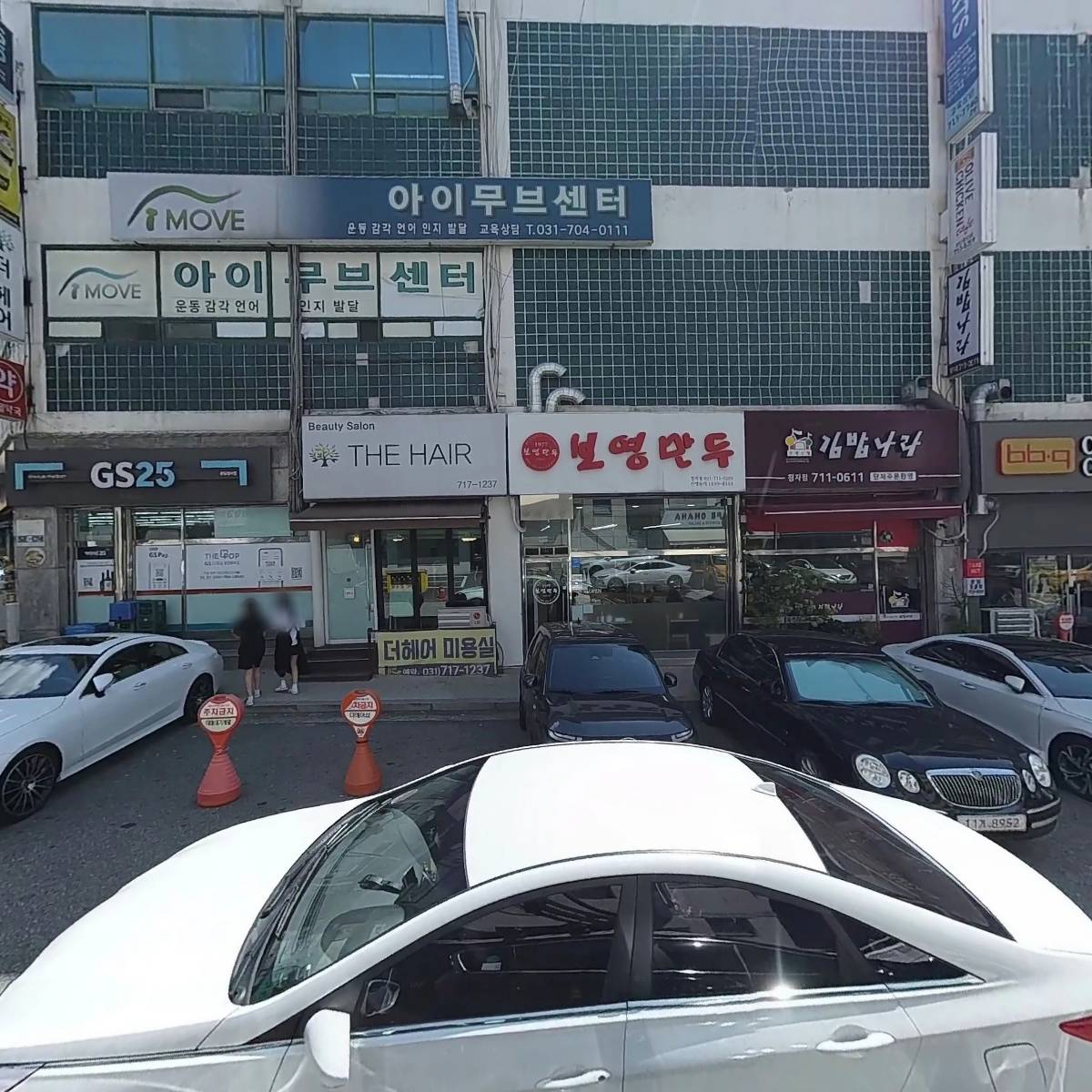 주식회사 갈라홀딩스_3