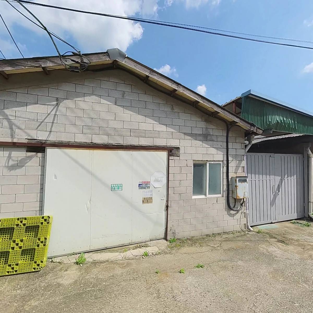 （주）번영좋은잠침대
