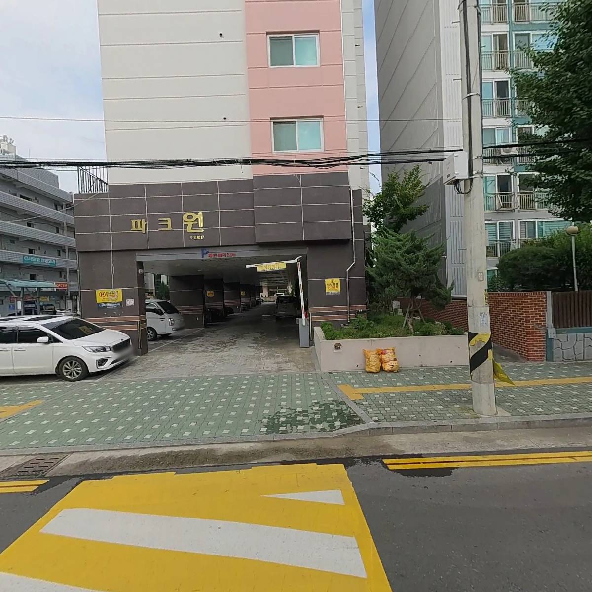 대명정공
