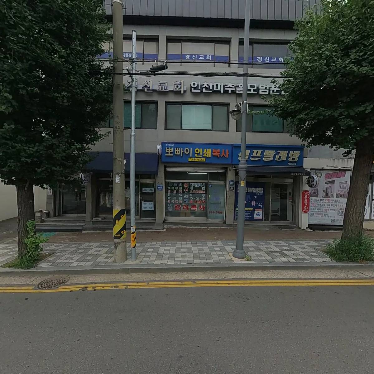 뽀빠이인쇄