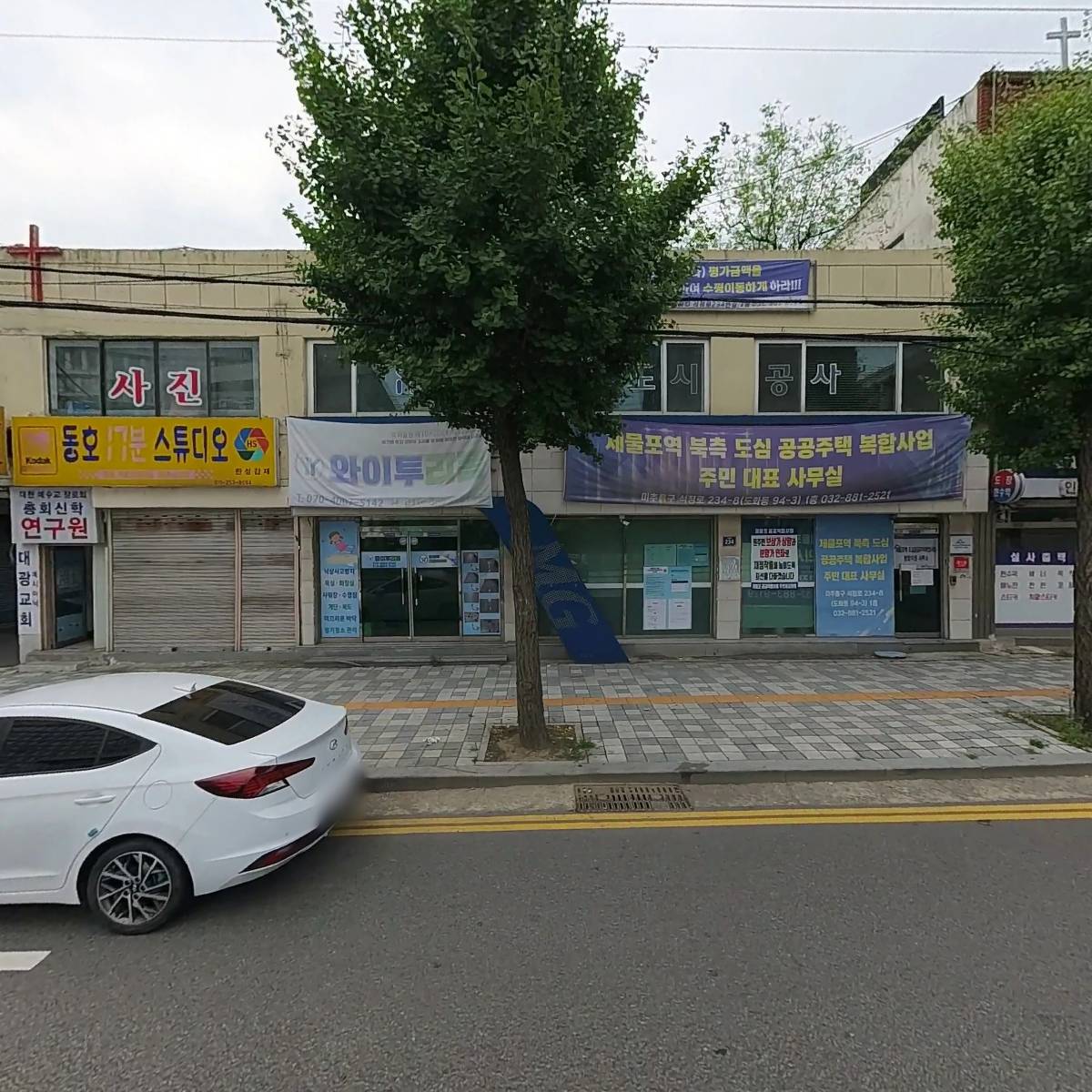 더(The)바름
