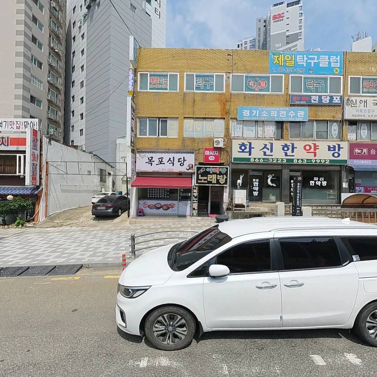 코코헤어미용실