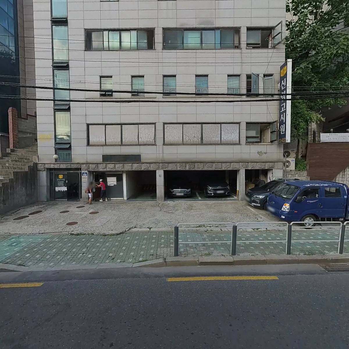 신형고시원