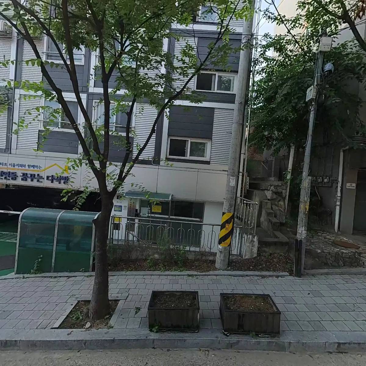 모세 익스프레스