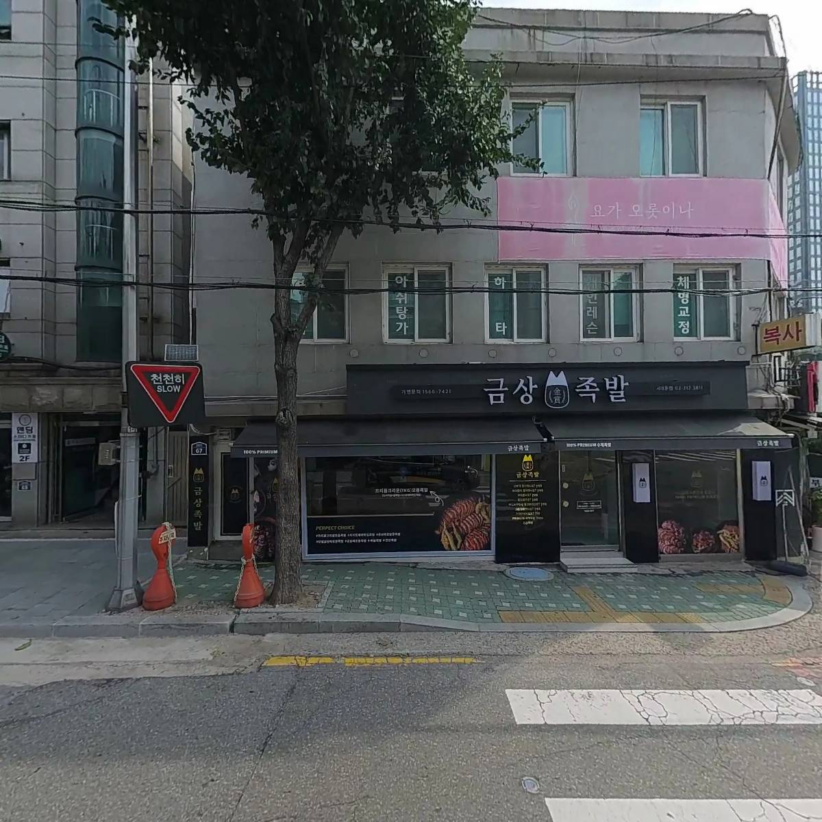 오롯이나_3