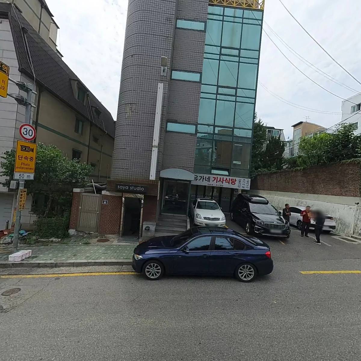 주식회사 비케이디앤디_3