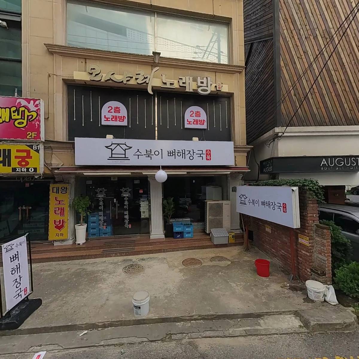 오샤레노래빠_3