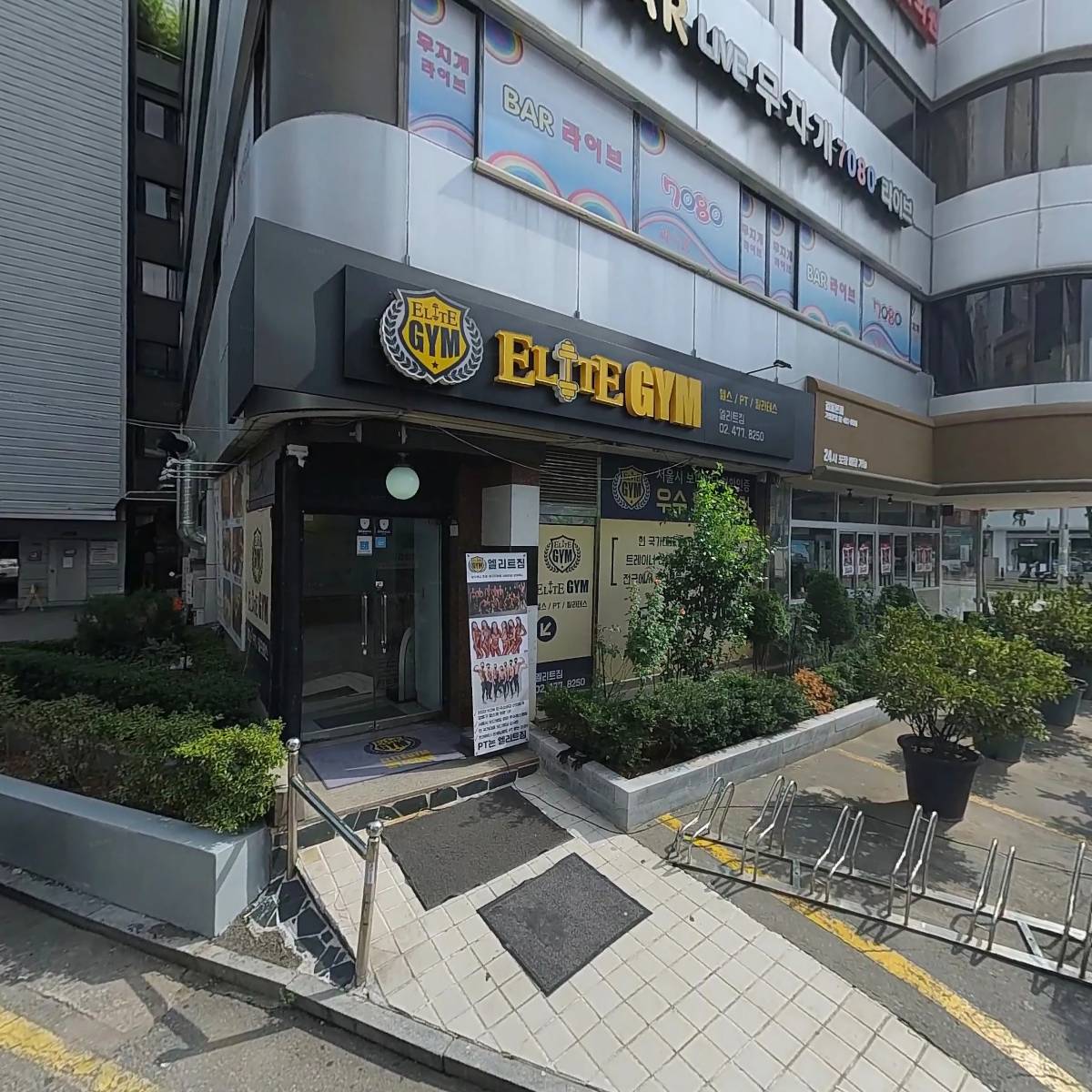 장터순대국