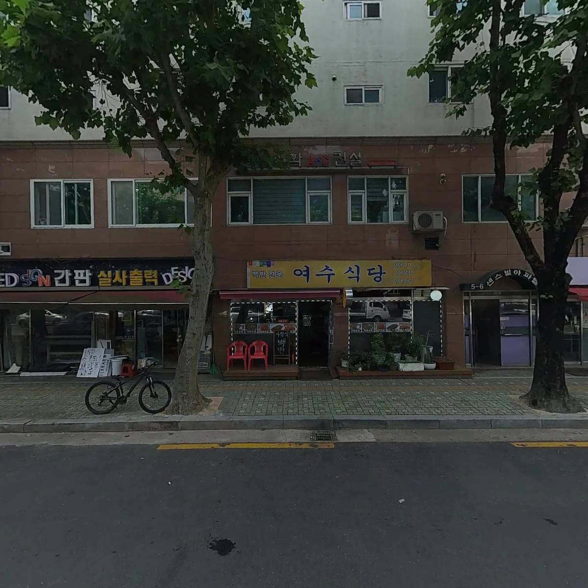 영진물산