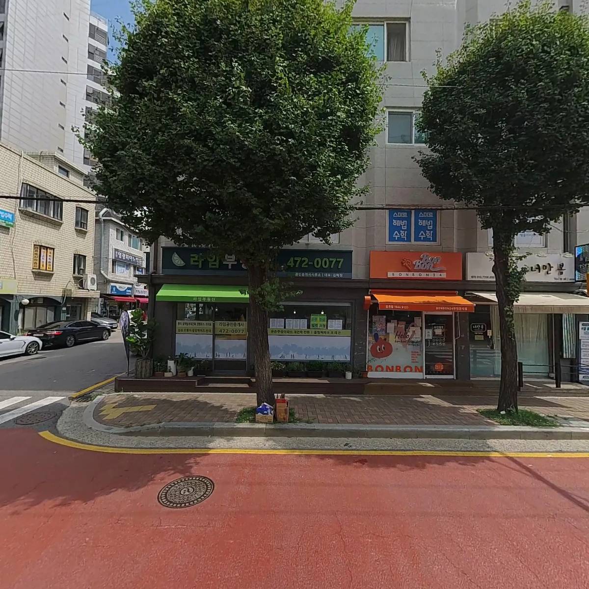 거성인테리어_3