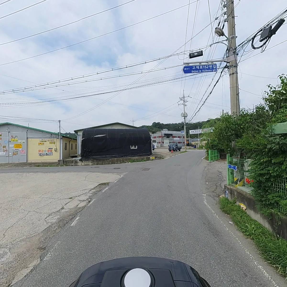 남양푸드_2