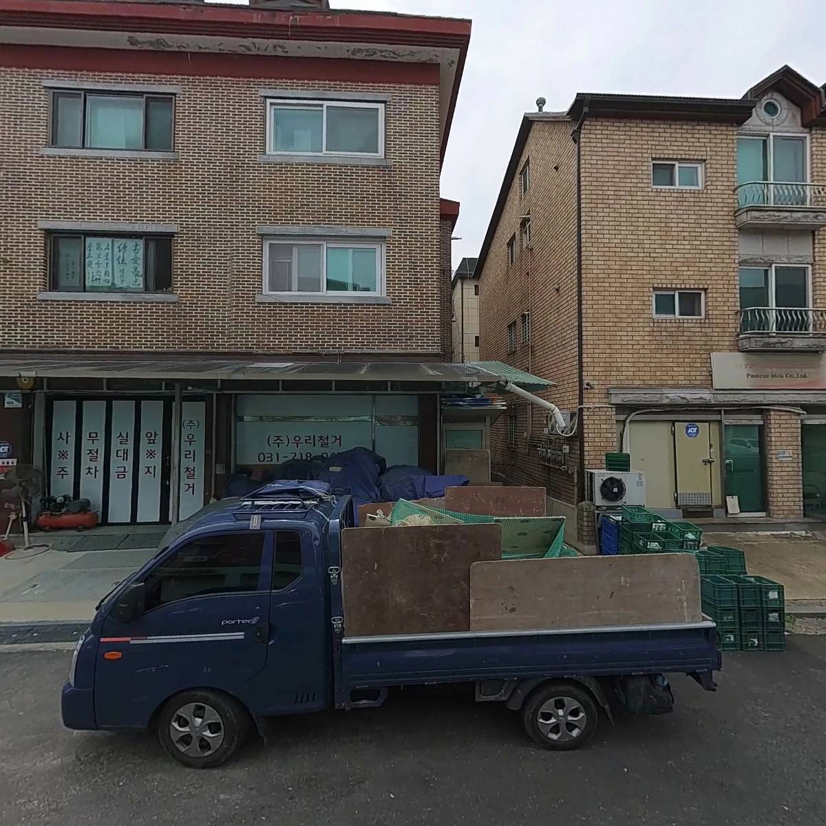 대아물산