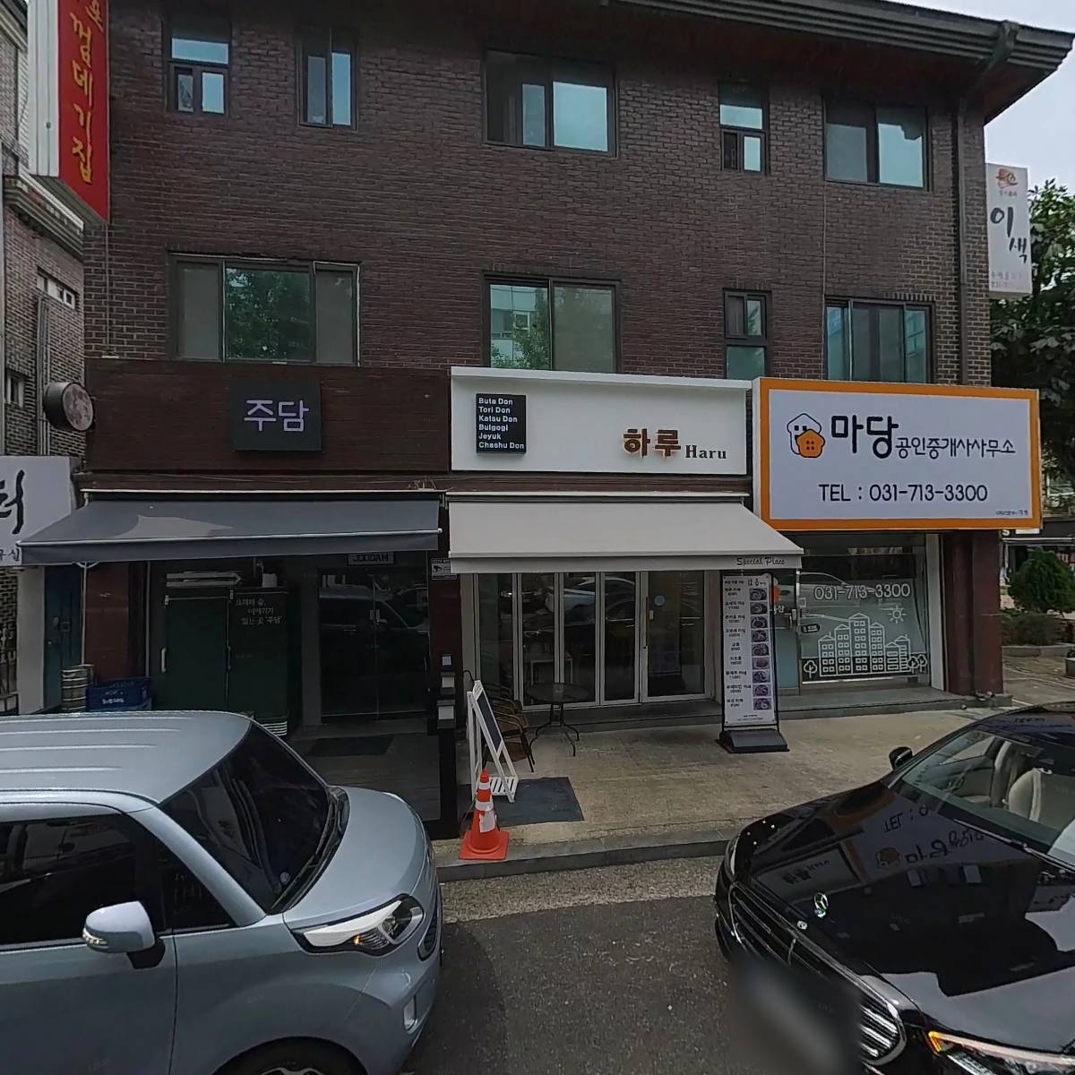 셰프의보쌈