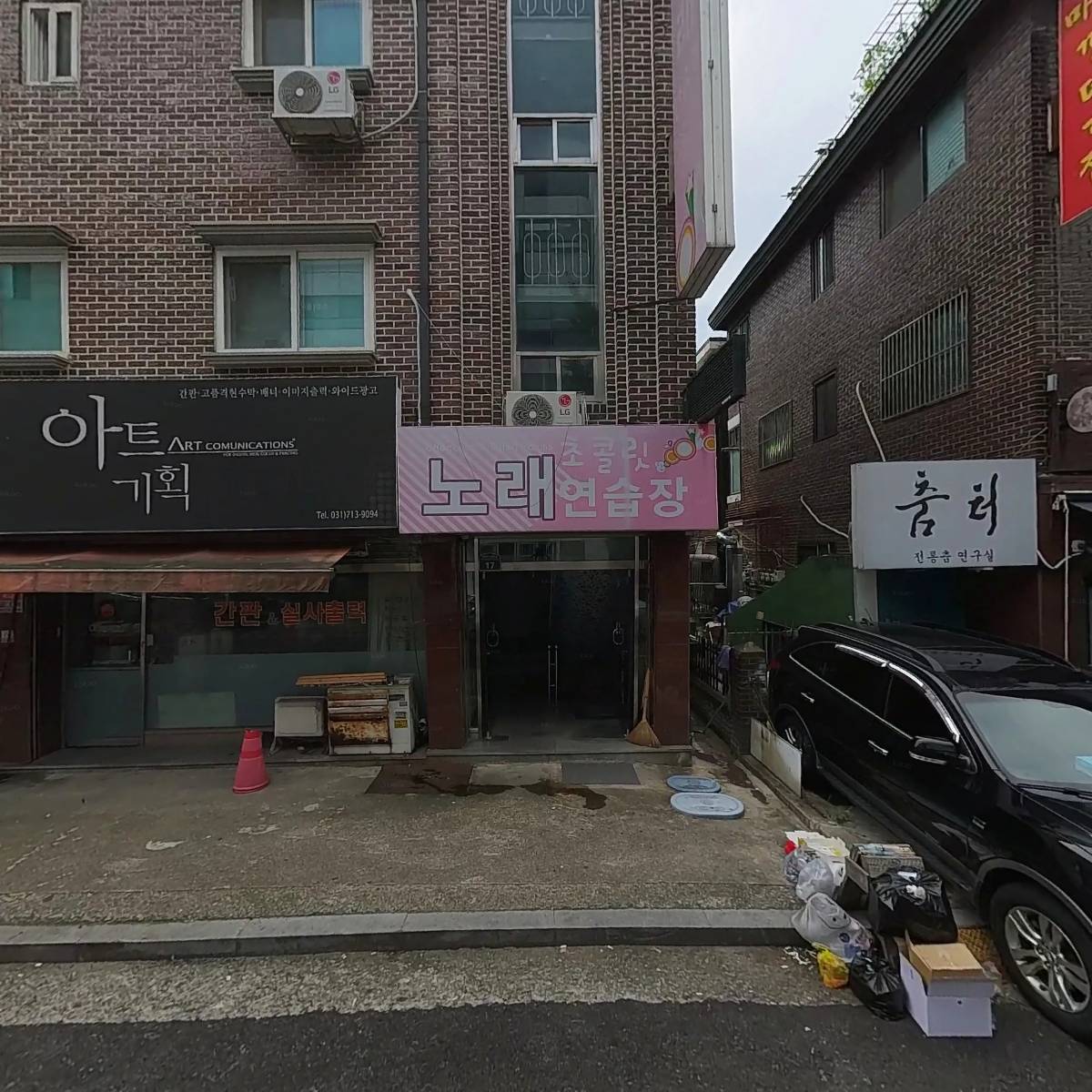 아트광고