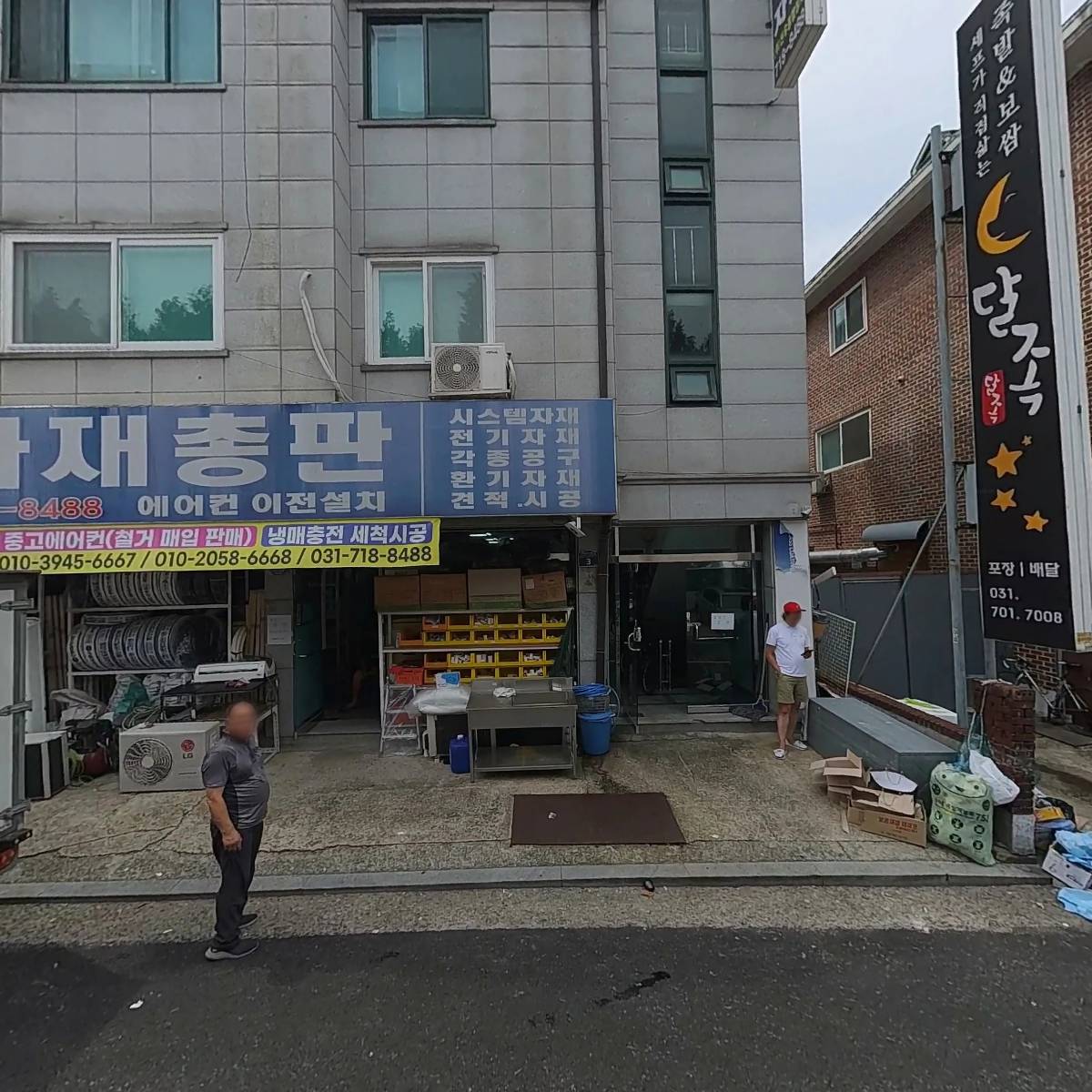 한제용